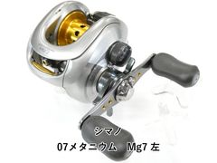 シマノ 07メタニウム Mg7 左 (01-9101230011) - メルカリ