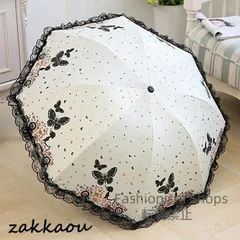 【新品?未使用】 折りたたみ傘 レディース 晴雨傘 8本骨 蝶柄 三段折 日傘 軽量 UVカット アンブレラ 紫外線カット?レース 晴雨兼用 撥水加