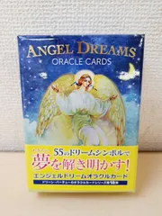 2026年最新】エンジェルドリームオラクルカードの人気アイテム - メルカリ