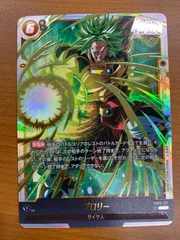 状態A ブロリー SCR FB08-122 ドラゴンボール フュージョンワールド DBFW