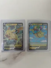 25周年 ポケットモンスター カード ピカチュウ V (2種 まとめ売り)