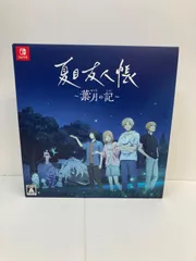 2026年最新】夏目友人帳 -葉月の記- [限定版]の人気アイテム - メルカリ