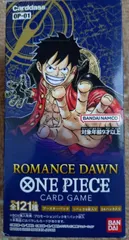 【新品】ワンピースカードゲーム ロマンスドーン BOX OP-01 テープ付