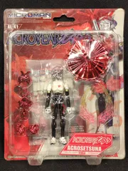 2026年最新】アクロイヤーの人気アイテム - メルカリ