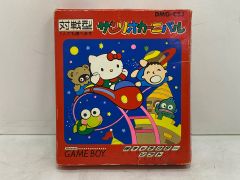 サンリオピューロランド物語 ピューロビレッジ ポストカードブック