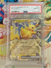 2026年最新】スターターセットexピカチュウexの人気アイテム - メルカリ