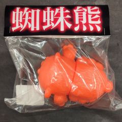 ケローネン ソフビ ゴールド タケヤマノリヤ オタマロボ デザフェス63