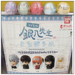 ３年Ｚ(ずぃ〜)組 銀八先生 まちぼうけ  コンプリート