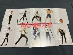 チェンソーマン 劇場版 レゼ編 ベースヤード TOKYO 限定 特典 カード 10種 コンプリート