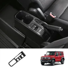 送料無料 スズキ ジムニー / Suzuki Jimny Nomade 2025年対応 パーキングブレーキパネル カバー 1枚 5ドア専用 ABS製 カーボン調/ピアノブラック/レッド 専用 キズ防止 耐摩耗 内装保護 3M両面テープ貼付 貼るだけ簡単 無加工