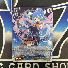 OP】トラファルガー・ロー コミパラ PSA9 OP05-069 SR-CP - メルカリ