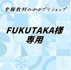 ○中学受験国語【4K3】予習シリーズ 漢字とことば 4年上 第1～19回