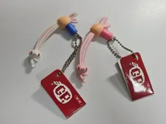 まとめ売り) いたずらぐまのグル～ミ～ 汎用うさぎ キーホルダー