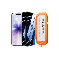 【新品】 Zeniss iphone 17 ガラスフィルムに適合する 覗き見防止 【米軍No.1規格航空材料&独創的なガイド枠】 2枚セット 保護フィルム 覗き見防止フィルム 全面保護 最強硬度10H 耐衝撃 气泡なし 自動吸着 貼付け簡単 超クリア画質 