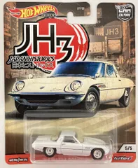MATTEL HOTWHEELS 日本ヒストリックス3 '68 MAZDA COSMO SPORT 5/5