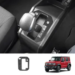 送料無料 スズキ ジムニー / Jimny Nomade 2025年対応 シフトパネル インナー枠 カバー 1枚 ABS製 カーボン調/ピアノブラック/レッド 専用 キズ防止 耐摩耗 内装保護 3M両面テープ貼付 貼るだけ簡単 無加工 取付簡単 交換用
