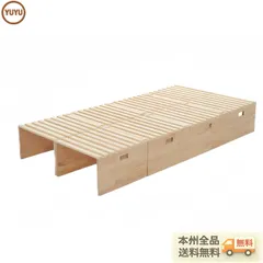 大人気｜【 ハイタイプ】【パレットベッド×8枚】パレットベッド  天然木 すのこベッド ローベッド 木製 おしゃれ　お掃除ロボット対応　分割 ベッドフレーム 【Natural】