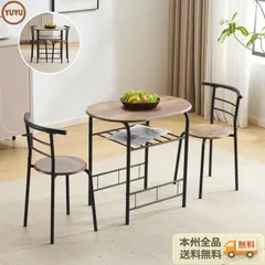 円形 ダイニング 3点セット ダイニングテーブル ダイニングセット 食卓 チェア2脚 コンパクトサイズ 2人掛け おしゃれ 木目調 コンパクト 【ブラウン】