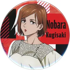 【中古】バッジ・ピンズ 釘崎野薔薇(等身) 7.5cm缶バッジ 「くじ引き堂 呪術廻戦くじ Pop＆Pop」 C-3賞