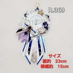 【オーダー】 痛ロゼット 白 ×紫×青 痛バ　王冠　薔薇　リボン　カラー変更無料