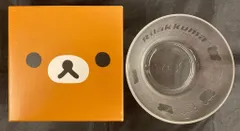 サンエックス ローソンキャンペーン2015/秋のリラックマキャンペーン リラックマガラスボウル(茶色箱)