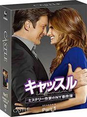 探偵事務所5】 スペシャルBOX DVD 成宮寛貴 限定チョロQ付き - メルカリ
