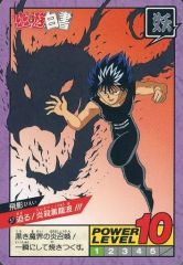 Item thumbnail for item e0d61c80-f641-459a-af1f-8f5abc32e9fe