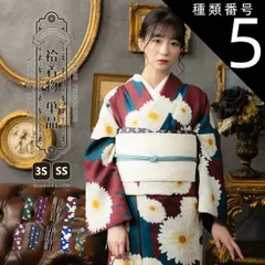 種類5：SS/05.ストライプブーケ プラム 洗える着物 袷着物単品「ストライプブーケ・ばら・ラインカラー・矢羽根に菊・梅」KIMONOMACHI オリジナル 3S/SS サイズ 小さいサイズ 小紋 カジュアル着物 袷着物 レディース キモノ kimono