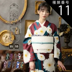 種類11：3S/02.ばら 紫色 洗える着物 袷着物単品「ストライプブーケ・ばら・ラインカラー・矢羽根に菊・梅」KIMONOMACHI オリジナル 3S/SS サイズ 小さいサイズ 小紋 カジュアル着物 袷着物 レディース キモノ kimono