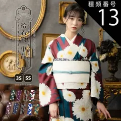 種類13：3S/04.矢羽根に菊 赤紫色 洗える着物 袷着物単品「ストライプブーケ・ばら・ラインカラー・矢羽根に菊・梅」KIMONOMACHI オリジナル 3S/SS サイズ 小さいサイズ 小紋 カジュアル着物 袷着物 レディース キモノ kimono