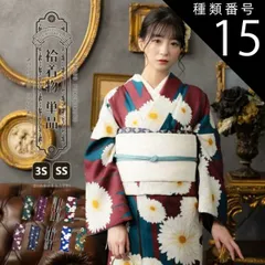 種類15：3S/06.ばら 墨紺色 洗える着物 袷着物単品「ストライプブーケ・ばら・ラインカラー・矢羽根に菊・梅」KIMONOMACHI オリジナル 3S/SS サイズ 小さいサイズ 小紋 カジュアル着物 袷着物 レディース キモノ kimono