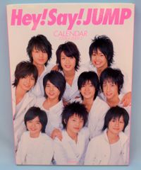 Hey!Say!JUMPカレンダー +ポスター付 - メルカリ