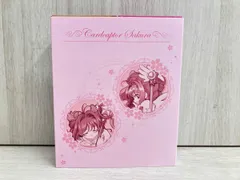 カードキャプターさくら 封印の杖&星の杖 指示ボールセット ボールペン 