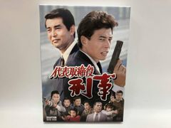 代表取締役刑事 COMPLETE DVD-BOX 舘ひろし 渡哲也 - メルカリ