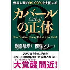 2026年最新】ウォーターディープの支配者たちの人気アイテム - メルカリ
