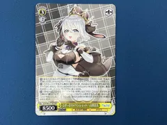 2026年最新】山黒音玄の人気アイテム - メルカリ