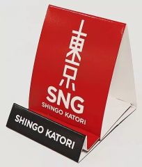 中古】バッジ・ピンズ(男性) 黒木啓司(イラスト) 缶バッジ 「EXILE