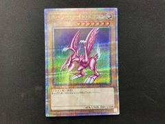 psa9 遊戯王 韓国版 ホーリー・ナイト・ドラゴン シークレット - メルカリ
