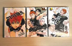 ハイキュー 漫画 原作 9 44 45 巻 + レッツ 1 2 まとめ