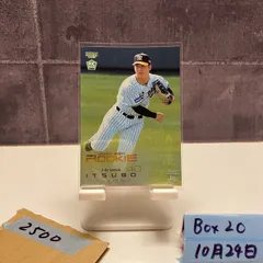 2026年最新】井坪 サインの人気アイテム - メルカリ