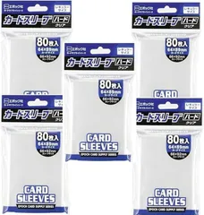 エポック社 カードスリーブ ハード クリア レギュラーサイズ 80枚入 × 5個セット (計400枚) スリーブサイズ : 66×92mm トレカ トレーディングカード 保護 収納 ポケカ 遊戯王 デュエマ MTG ワンピースカード ワンピカード