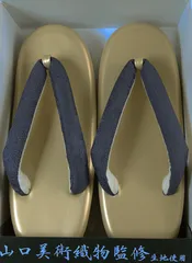 【商品名】 ブランドゾーリ　お洒落な鼻緒　山口美術織物監修生地使用　小判型　フリーサイズ　未使用品　Shops011702