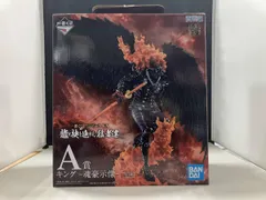 A賞 キング -魂豪示像- 一番くじ ワンピース EX 龍と袂を連ねし猛者達 ワンピース