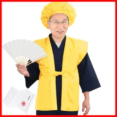 [KYOETSU] ちゃんちゃんこ 還暦 赤いちゃんちゃんこ 米寿 米寿ちゃんちゃんこ 古希ちゃんちゃんこ 還暦祝い 古希 喜寿 紫 傘寿 米寿のお祝い