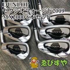 狭山□【中古】 アイアンセット ダンロップ ゼクシオフォージド2009