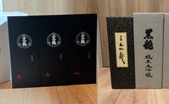 泡盛りゅうたん 焼酎10年 12年 15年18年 20年 セット 木箱入り - メルカリ