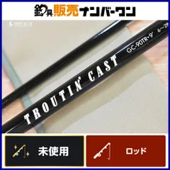 2026年最新】アカシブランド ロッドの人気アイテム - メルカリ