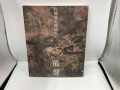 あぶらだこ フールズメイト増刊 平成元年4月発行 - メルカリ