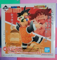 一番くじ ドラゴンボール ヒストリー2 ラストワン賞 孫悟空＆孫悟飯 フィギュア 出品