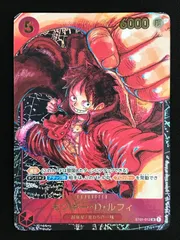 ワンピース カードゲーム ワンピ モンキー・D・ルフィ（背景黒_原作絵） SR ST01-012 ［OP05］ ブースターパック 新時代の主役 トレカ TCG 264